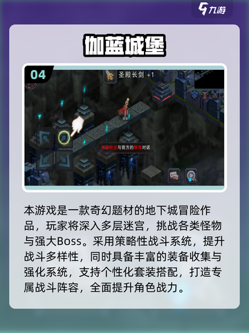 🔥2025最像魔兽的手游榜单来了！🎮截图5