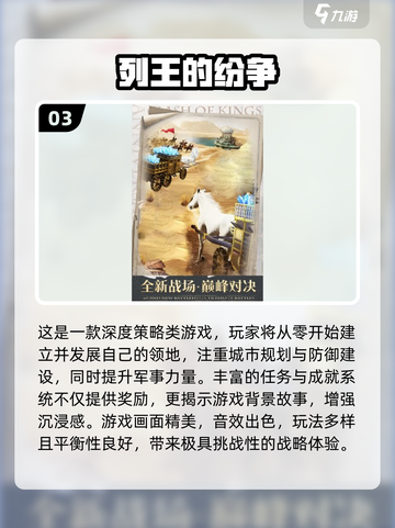 🔥2025最火战争游戏合集💥🌍🎮截图4