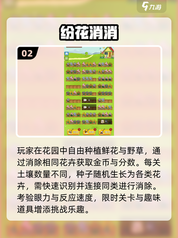 2025最火儿童益智游戏🔥截图3