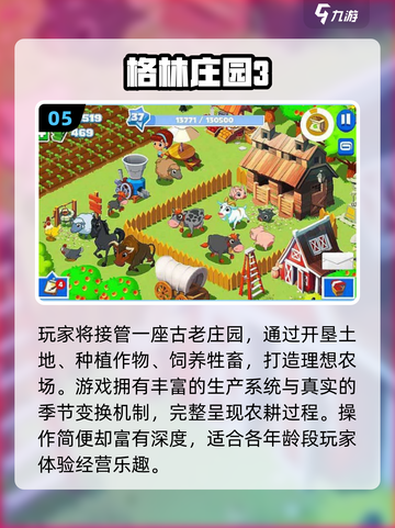 🔥宅家不无聊！2025超🔥游戏推荐来袭🎮截图6