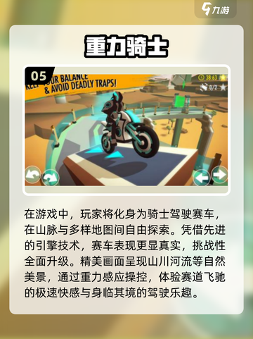 🔥2025超赞体感手游盘点，手机投屏玩出新高度！🎮截图6
