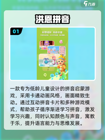 🔥2025最火知识游戏TOP5💥截图2