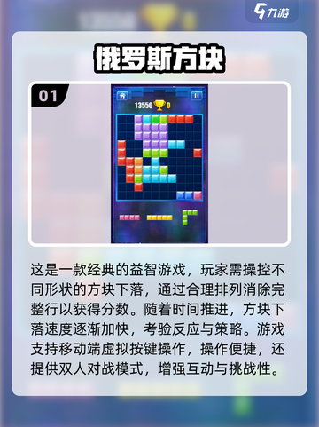  nostalgia爆棚！8090后农村童年游戏TOP榜🎮截图2