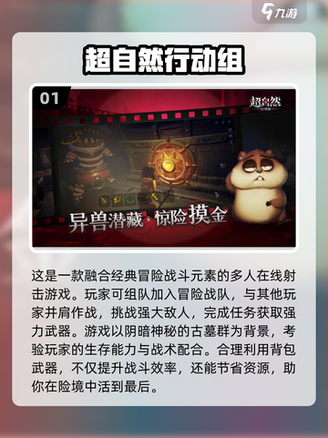 🔥2025末日生存手游TOP榜💥🎮截图2