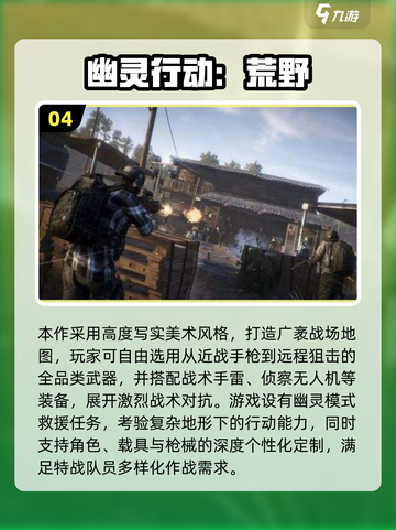 🔥2025必玩！四大医疗兵游戏合集💥🎮截图5