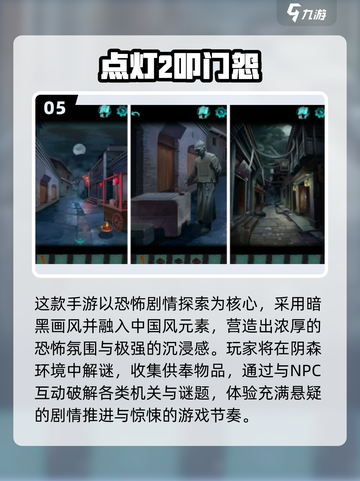 🔥2025必玩！一个人也能嗨翻的单机手游推荐🎮截图6