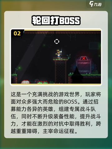玩不腻的轮回游戏🔥2024超全推荐🎮截图3