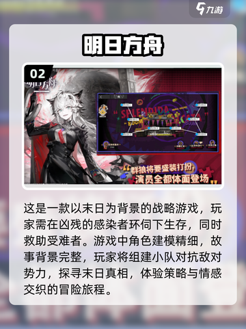 🔥2021高人气手游大盘点，快来下载体验！🎮截图3