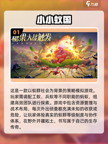 🔥2025超好玩即时网游下载合集🎉高可玩性等你来探索！截图2