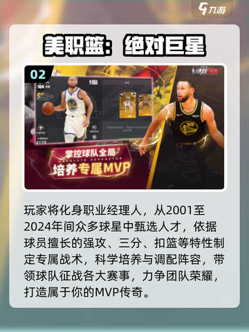 🔥2025爆款新游开服速抢！🎮截图3