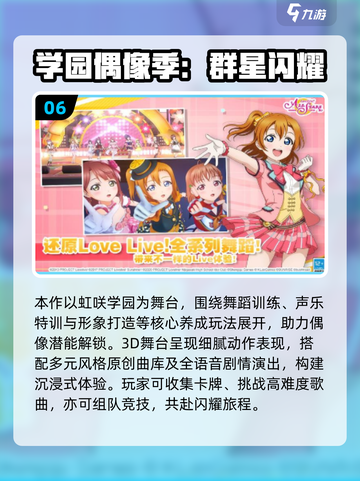 🔥2025必玩3D舞蹈游戏全集推荐💃截图7