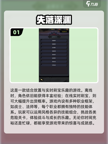 🔥2024必玩！超赞暗黑闯关手游🔥截图2