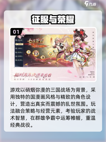 🔥2025最火SLG手游榜单💥🎮截图2