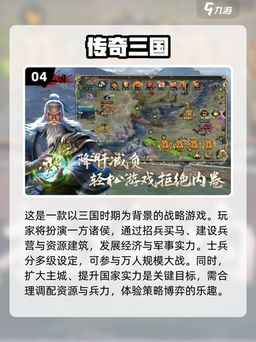 6月手游推荐🔥经典新游等你来玩🎮截图5