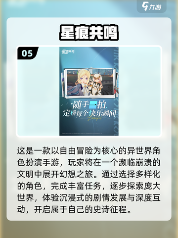 🔥2025最火游戏榜单！🎮必玩神作推荐🔥截图6
