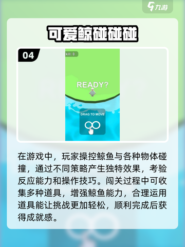 2025最🔥儿童游戏大揭秘！宝宝玩到停不下来🎉截图5
