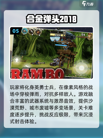 🔥小霸王经典游戏TOP榜🎮截图6