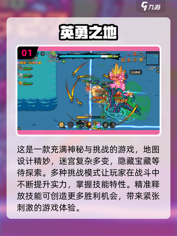 2025年超🔥手游排行榜！玩到停不下来🎮截图2