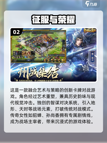 古风游戏推荐🔥五个字名称汇总🎉截图3