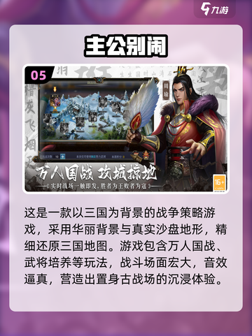 🔥2025最夯战争卡牌游戏榜单出炉！🎮截图6