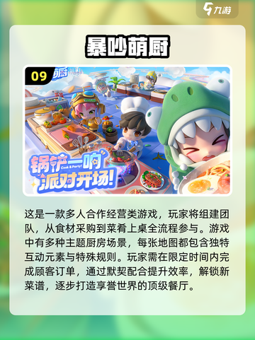 🔥2025十大最新游戏资讯🔥新款手游排行榜来啦！🎮截图10