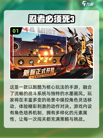 🔥18年年度游戏TOP榜！🎮经典神作回顾截图2