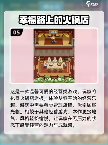 🔥2025最🔥催眠App游戏下载排行榜✨玩到停不下来！截图6