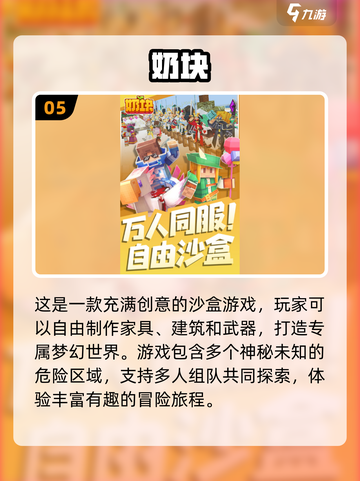 🔥2025双人联机手游TOP榜🎮闺蜜男友都能一起嗨！截图6