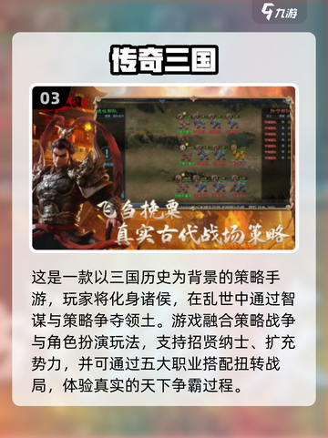 🔥2025必玩手游推荐，男生专属游戏合集🎮截图4