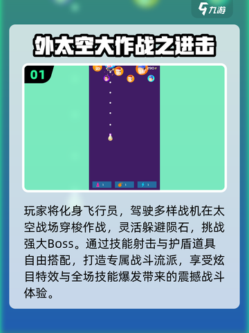 🚀能开飞船去星球的手游TOP榜！🌌截图2