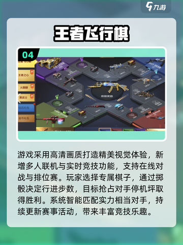 🔥3人家庭游戏大公开！亲子互动超有趣💥🎮截图5