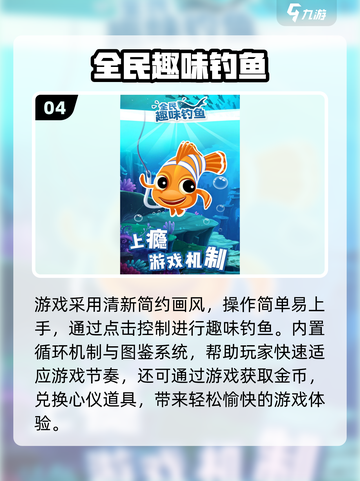 🔥2025最耐玩鱼游戏榜单来袭！🐠🎮截图5