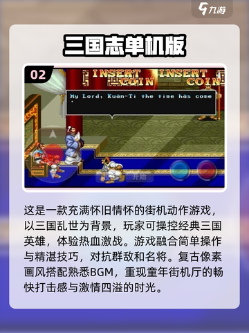 🔥2024必玩手机ARPG单机游戏🔥截图3