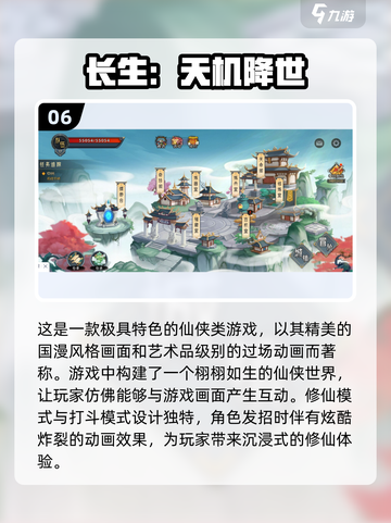 💥2025必玩🔥100款手游大全来了！🎮截图7