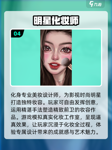 2024女生必玩🔥超耐玩小游戏合集✨截图5