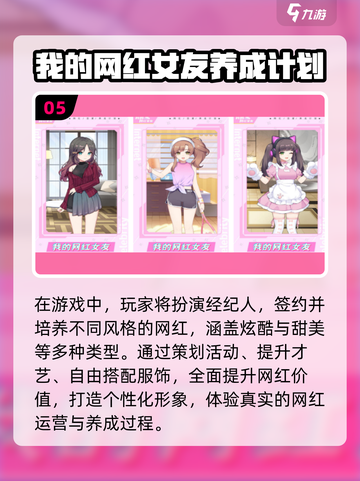 2025热门女仆手游TOP榜🎮快来看看你玩过几个？截图6