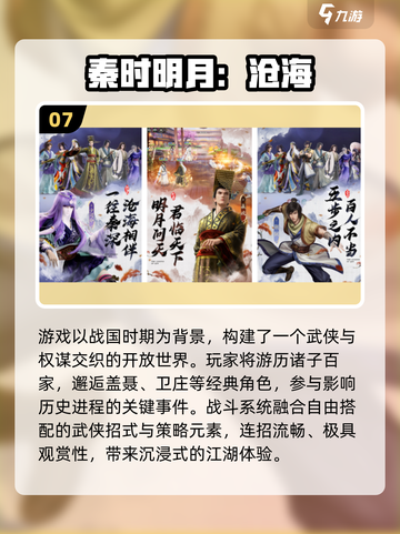 🔥2025动画游戏排行💥超好玩的动画游戏推荐🎮截图8