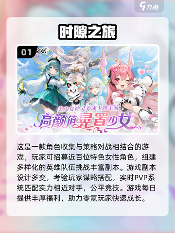 🔥2025免费智能回合制手游TOP榜🎮截图2