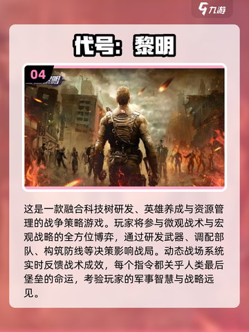 🔥海南游戏公司2025爆款手游大揭秘！🎮截图5
