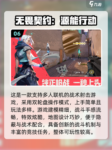 2025情侣手游TOP榜🔥免费玩到爆！🎮💕截图7