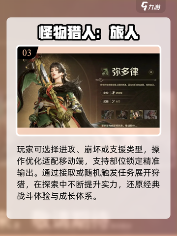 🔥2025卡普空必玩神作推荐🎮截图4