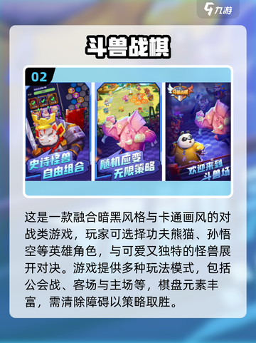🔥2025超好玩团队游戏大揭秘！🎉截图3