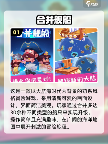 🔥2025最耐玩合并游戏TOP5榜单出炉！🎮截图2