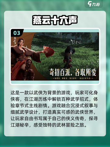 💰2025年超耐玩无广告游戏合集🔥免费好玩到停不下来！截图4