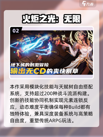 2025心动小游戏🔥高颜值推荐榜单💖截图3