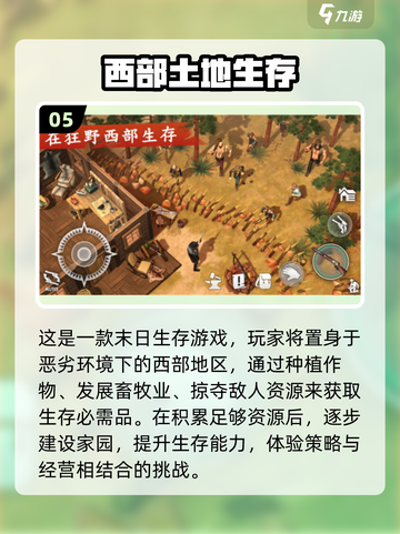 2025超火🔥六字游戏合集🎉截图6