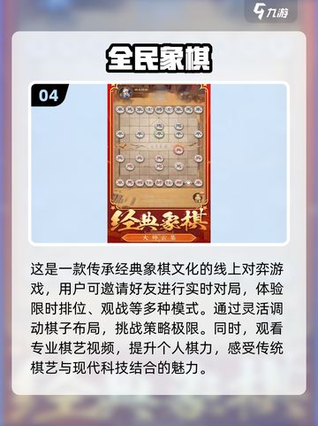  nostalgia💥70后必备手游大全🎉截图5