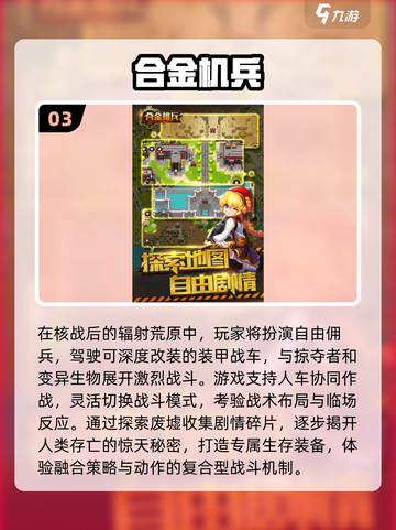 🔥2025经典回合制单机游戏大揭秘！🎮怀旧玩家必入清单💥截图4