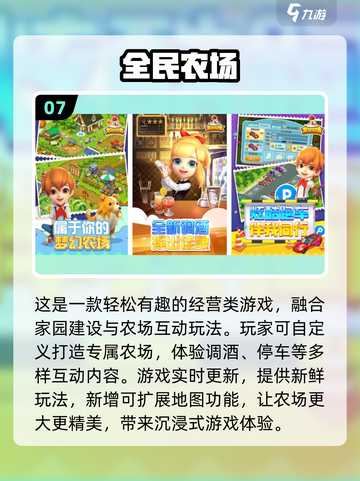 🔥2025年必玩！腾讯手游大全💥魔方游戏精选下载合集截图8
