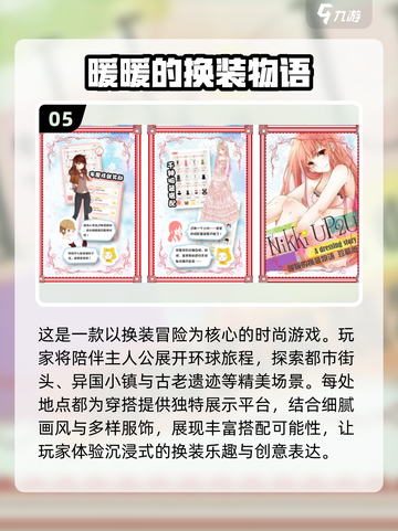 🔥叠纸游戏全盘点！2025年必玩推荐✨截图6